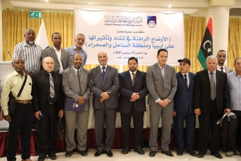 توصيات ندوة (الأوضاع الراهنة في تشاد وتأثيراتها على ليبيا ومنطقة الساحل والصحراء) التي نظَّمها المركز في 2021م بطرابلس