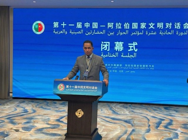 The Head LRSC Participates in the Conference on Dialogue Between Chinese and Arab Civilizations